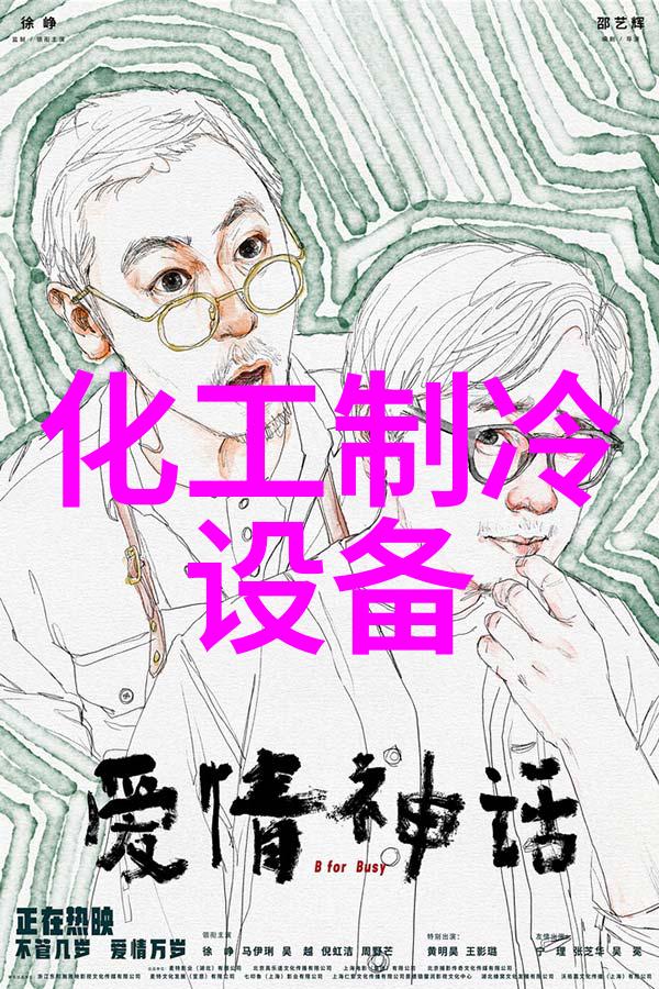 HX-F型带转角生鲜冰台