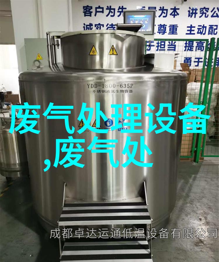 聚丙烯尾气吸收塔喷淋塔填料塔废气净化塔(DN800)
