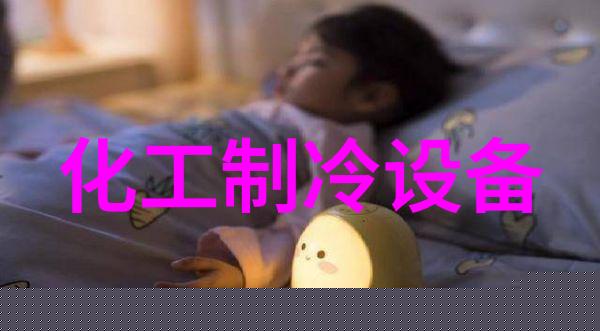 BQJ-C型冰淇淋机