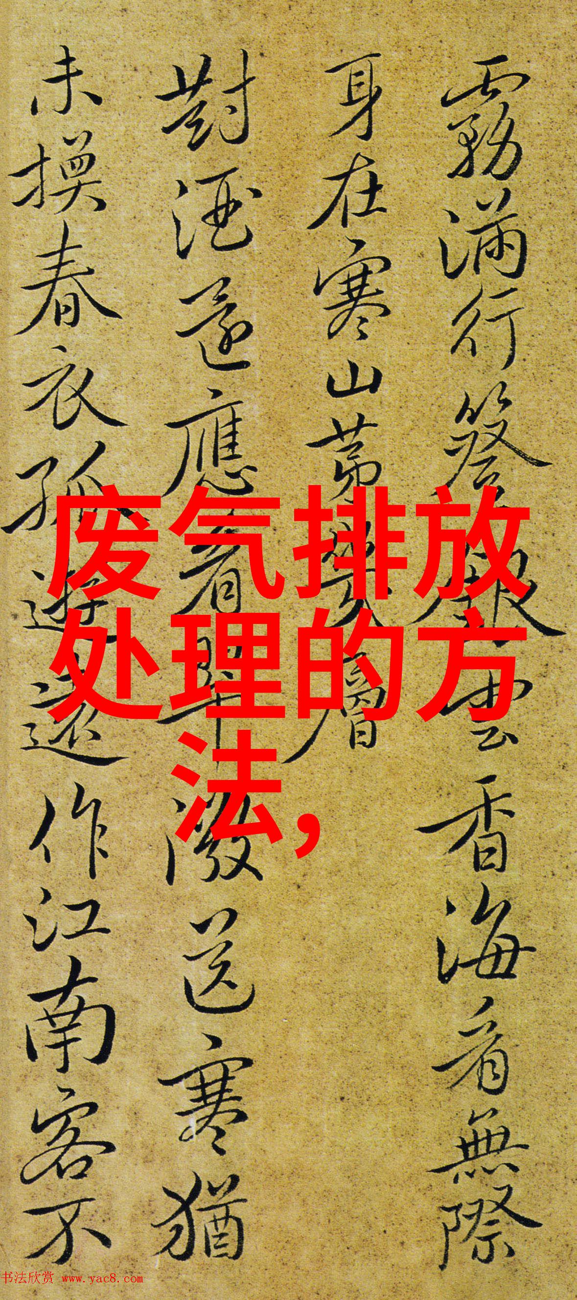 反吹风袋式除尘器