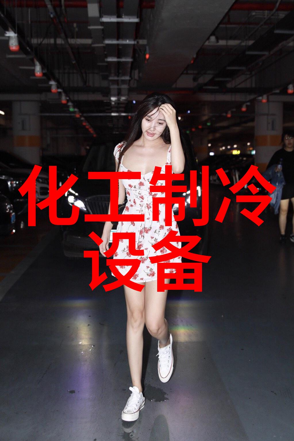 BQJ-D型冰淇淋机