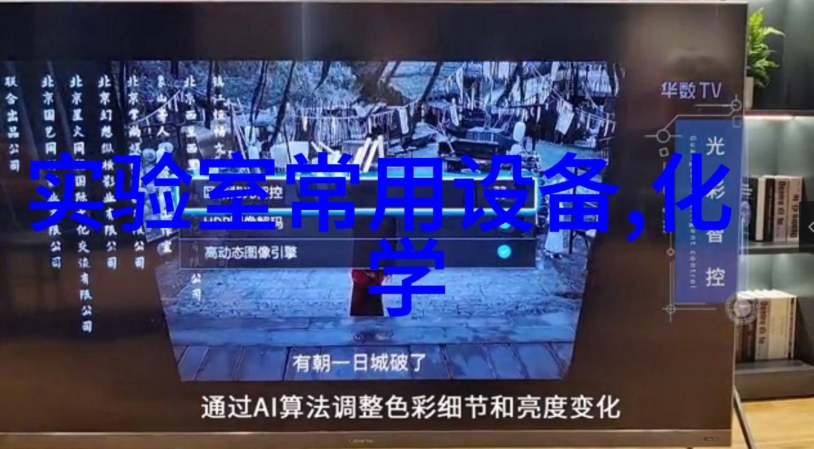 液质联用仪3Q验证服务