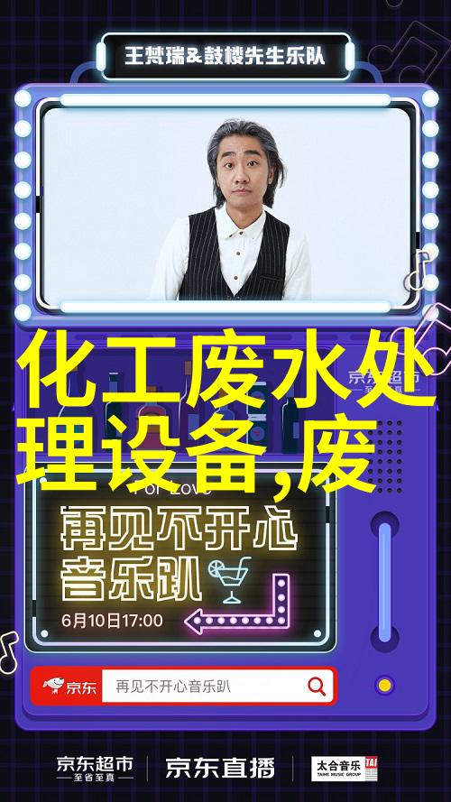 酸雾废气治理酸雾喷淋治理装置