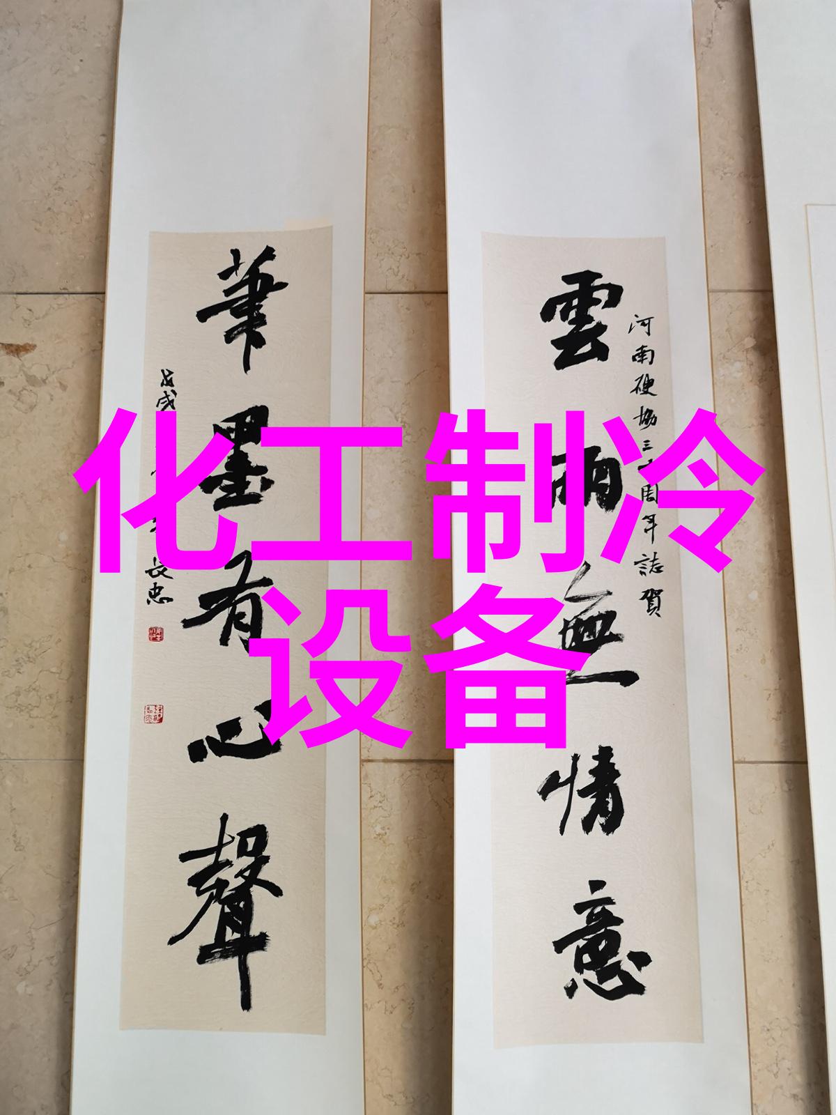 CC-B型虫草柜